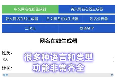 日本男孩名|日本名字产生器：逾7亿个名字完整收录 